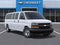 2026 Chevrolet Express Passenger 1LS