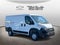 2025 RAM ProMaster 2500 Cargo Van Tradesman Low Roof 136" WB w/Pass Seat